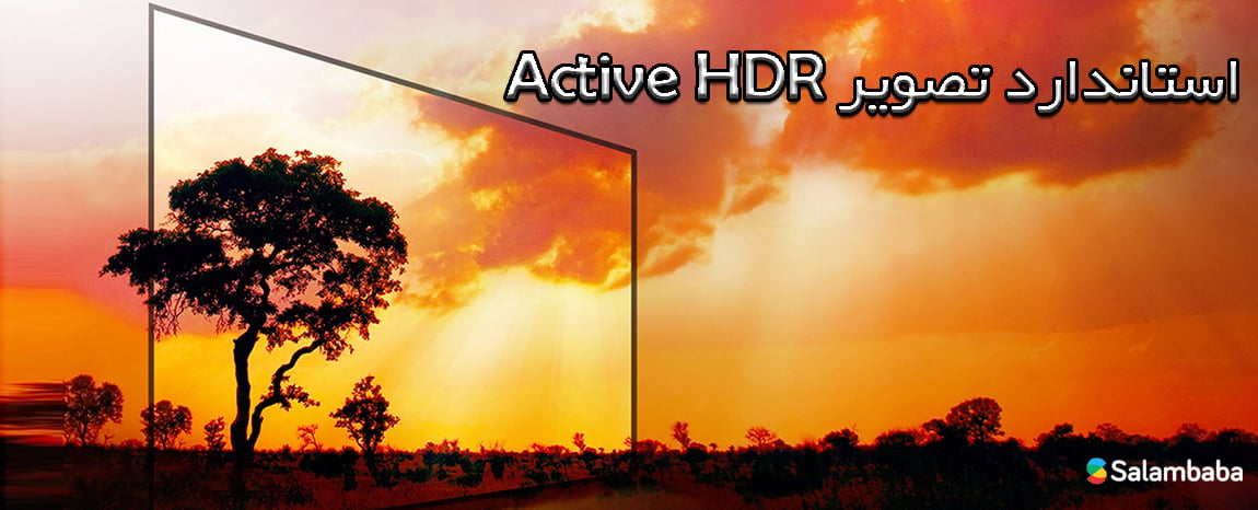 استاندارد تصویر Active HDR تلویزیون ال جی SJ850V